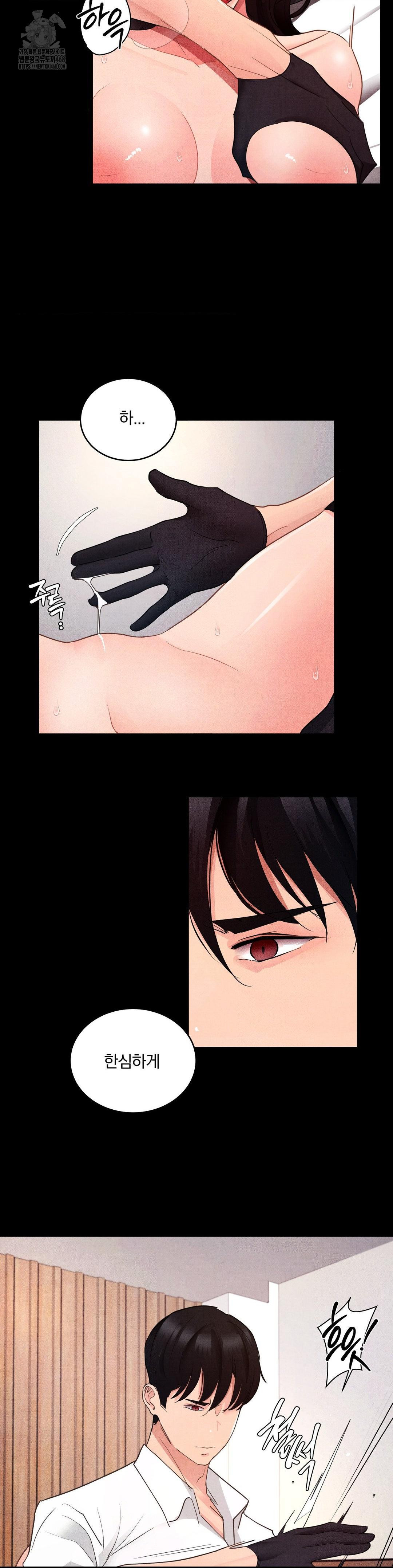 Daily Humiliation Experience Raw Chapter 25 - Page 13