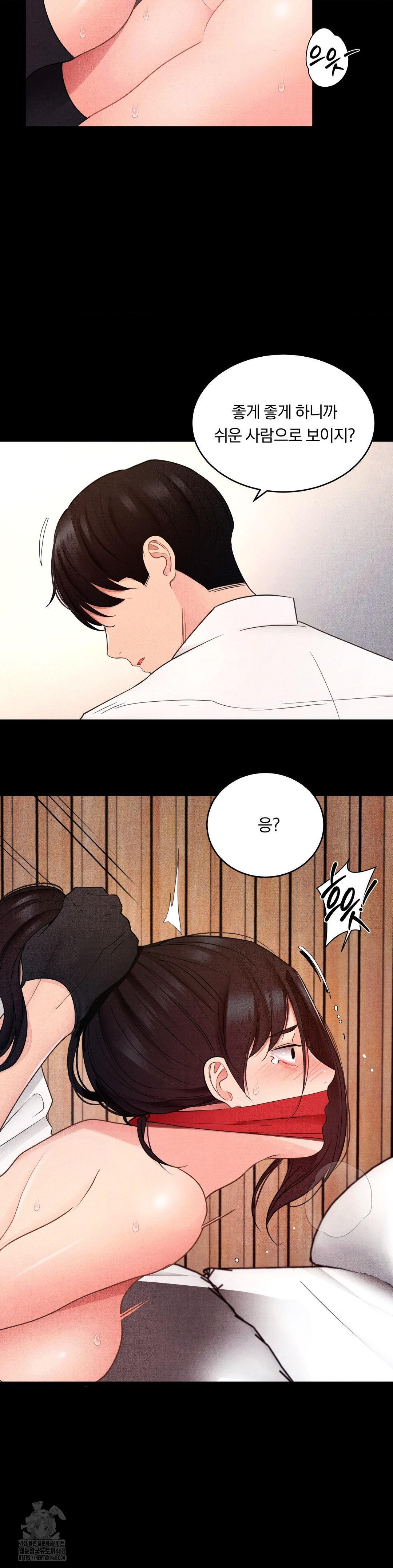 Daily Humiliation Experience Raw Chapter 25 - Page 4