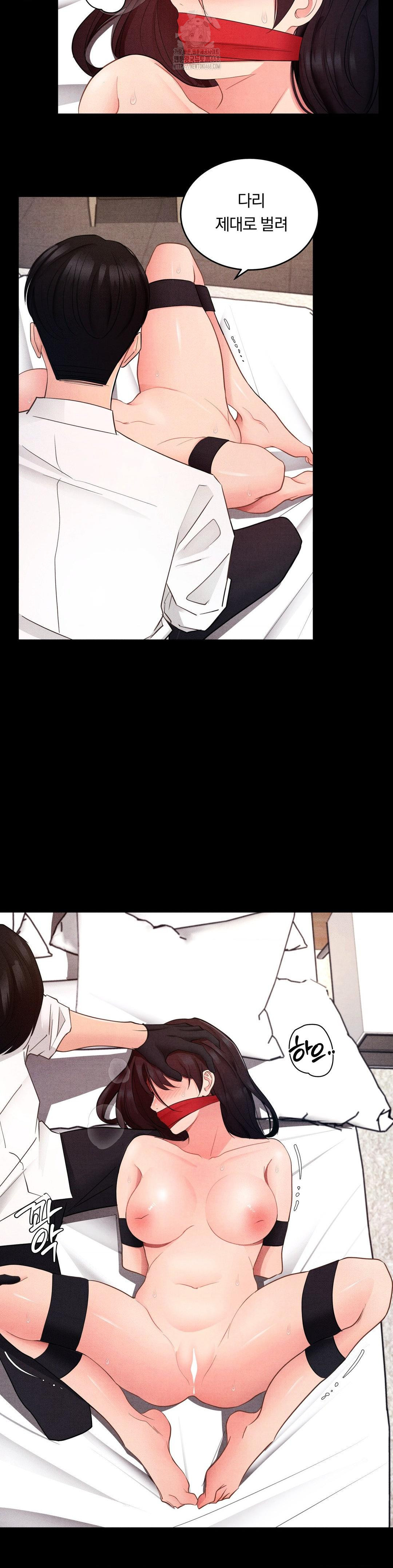 Daily Humiliation Experience Raw Chapter 25 - Page 6