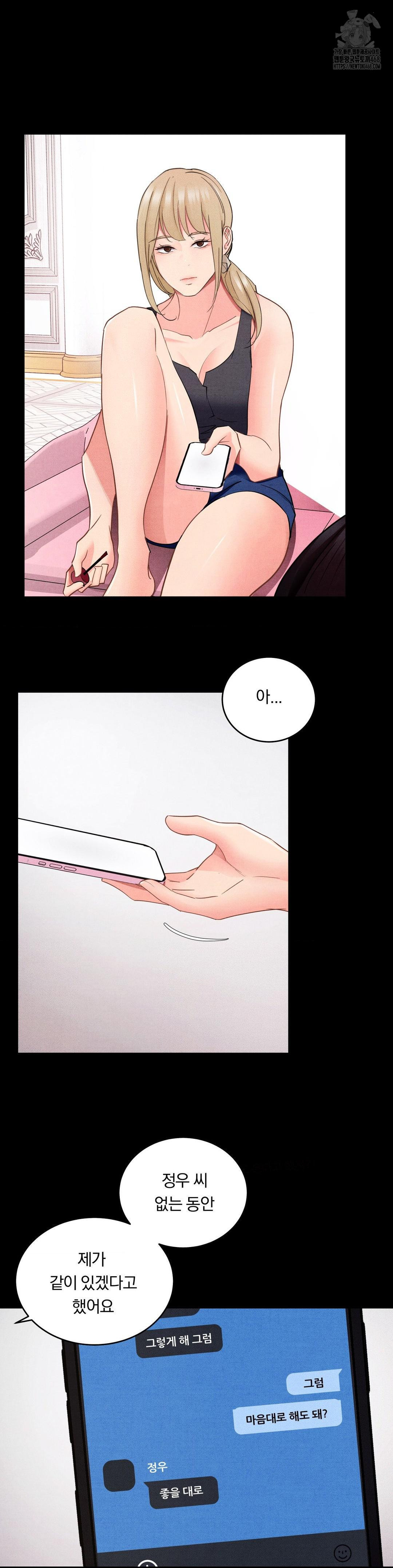 Daily Humiliation Experience Raw Chapter 27 - Page 17