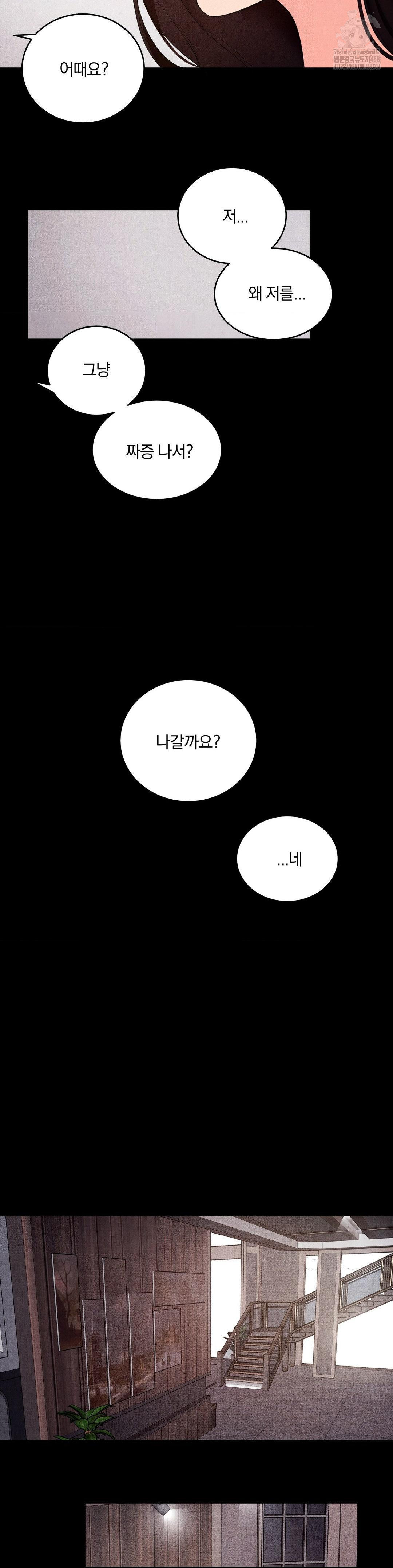 Daily Humiliation Experience Raw Chapter 27 - Page 19