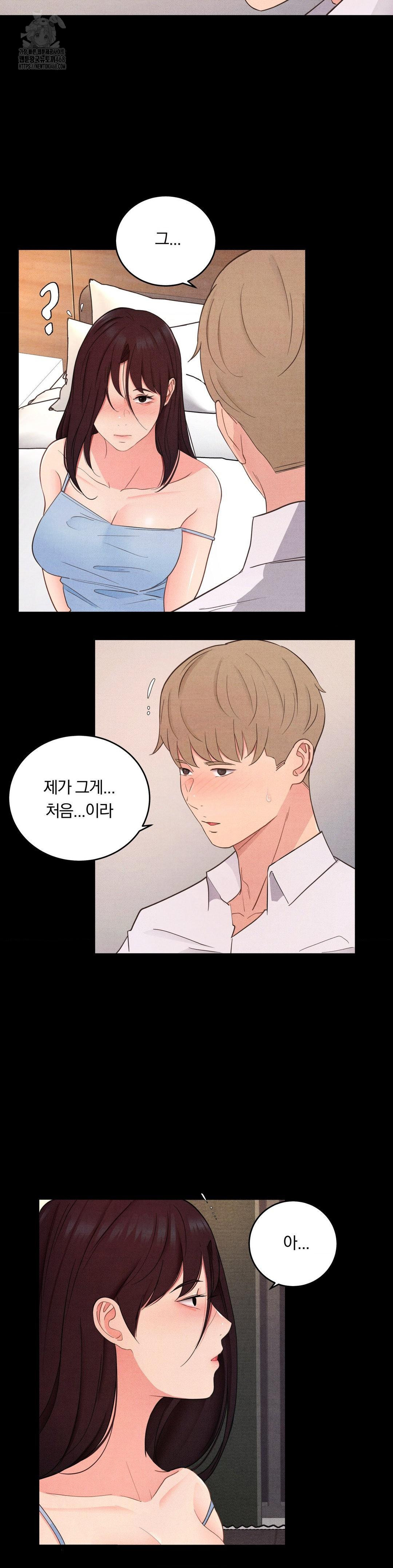 Daily Humiliation Experience Raw Chapter 29 - Page 10