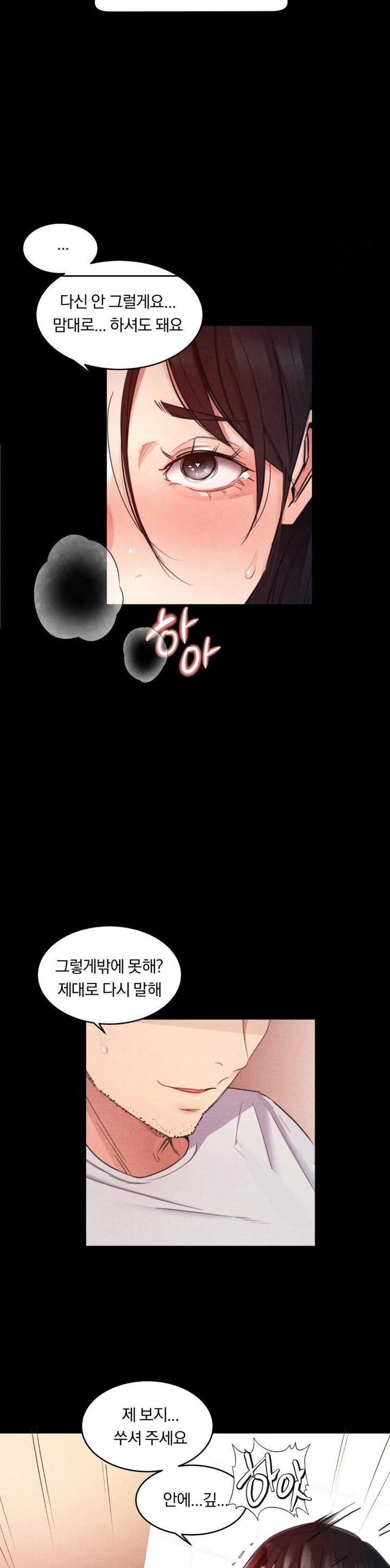 Daily Humiliation Experience Raw Chapter 3 - Page 13