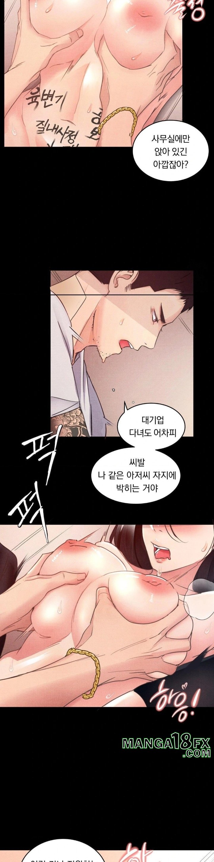 Daily Humiliation Experience Raw Chapter 3 - Page 21