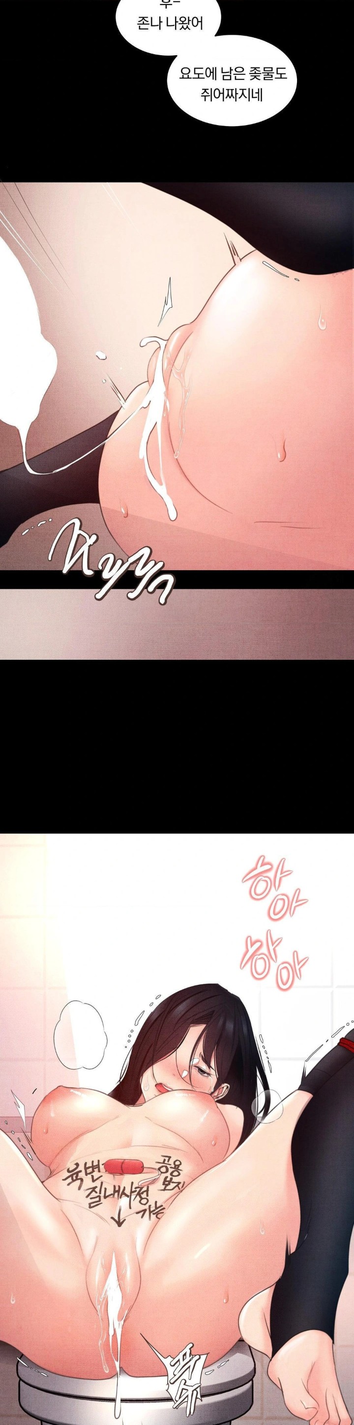 Daily Humiliation Experience Raw Chapter 3 - Page 26