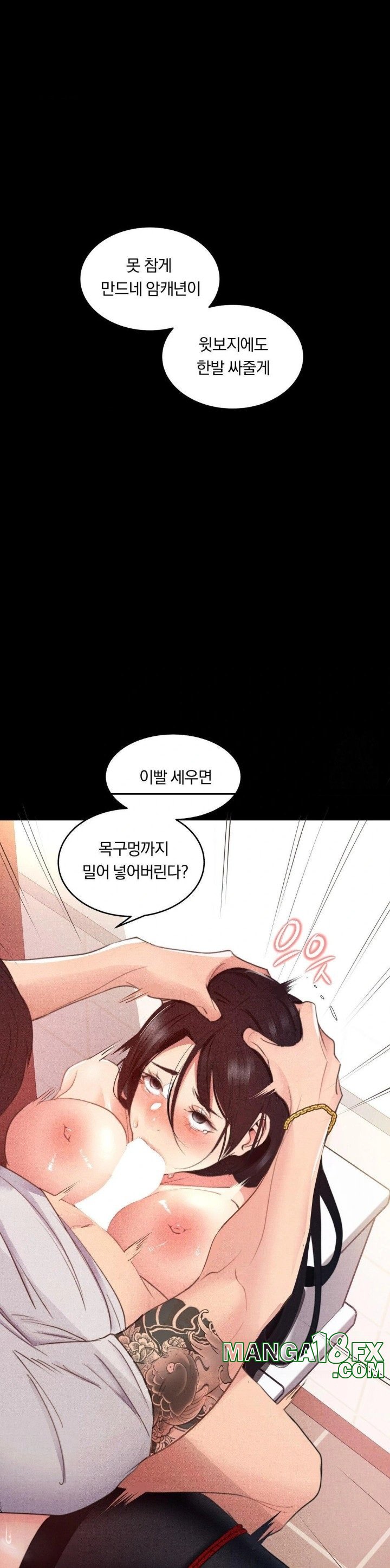 Daily Humiliation Experience Raw Chapter 3 - Page 29