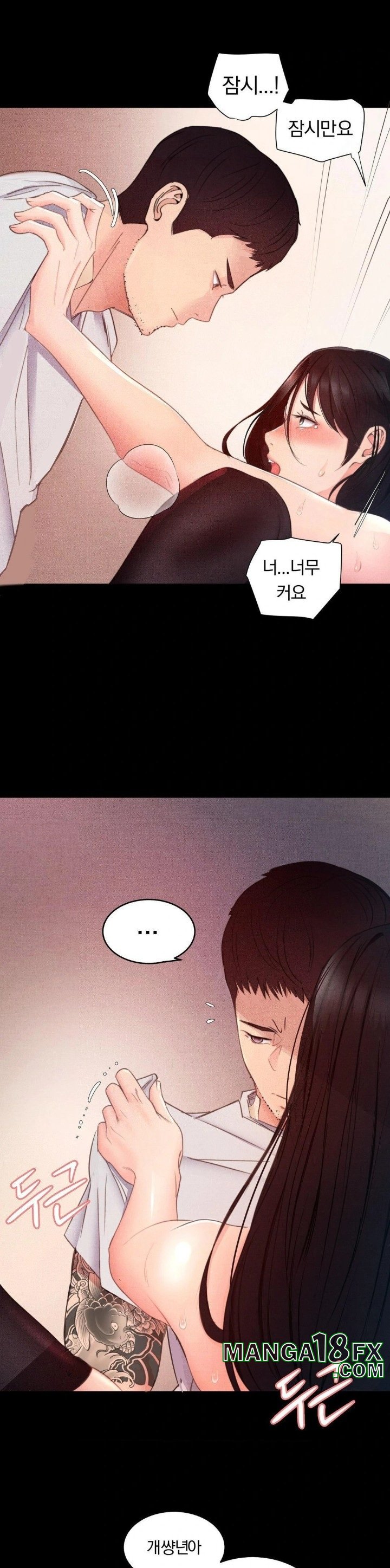 Daily Humiliation Experience Raw Chapter 3 - Page 8