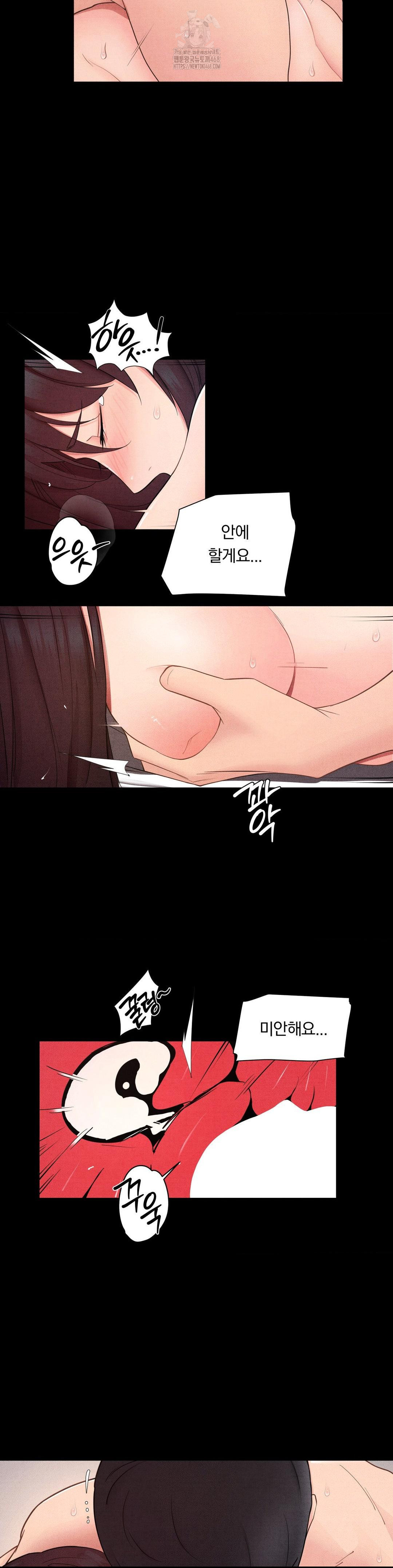 Daily Humiliation Experience Raw Chapter 30 - Page 18