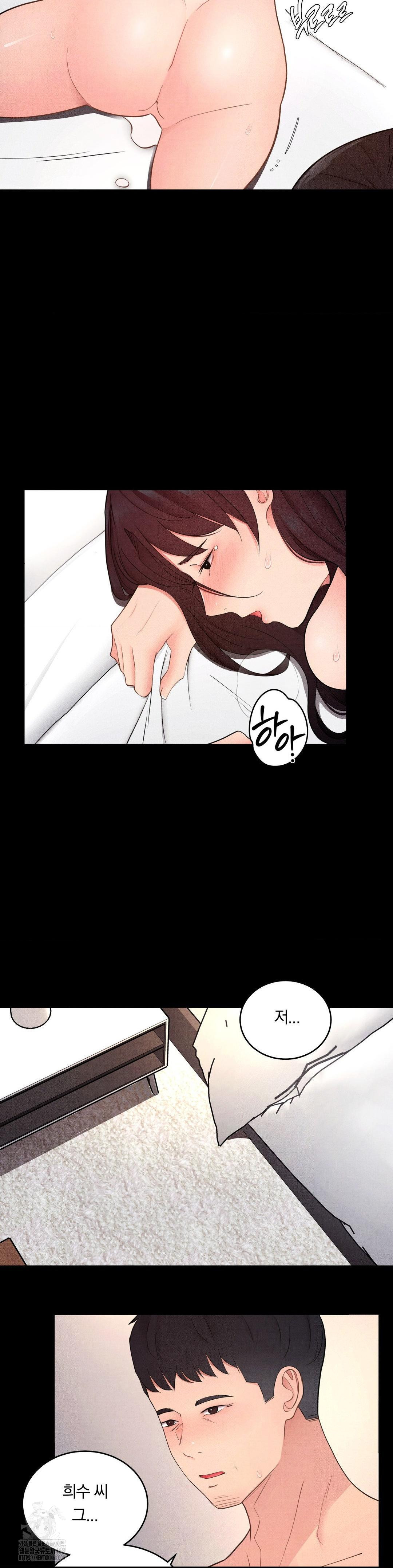 Daily Humiliation Experience Raw Chapter 30 - Page 20