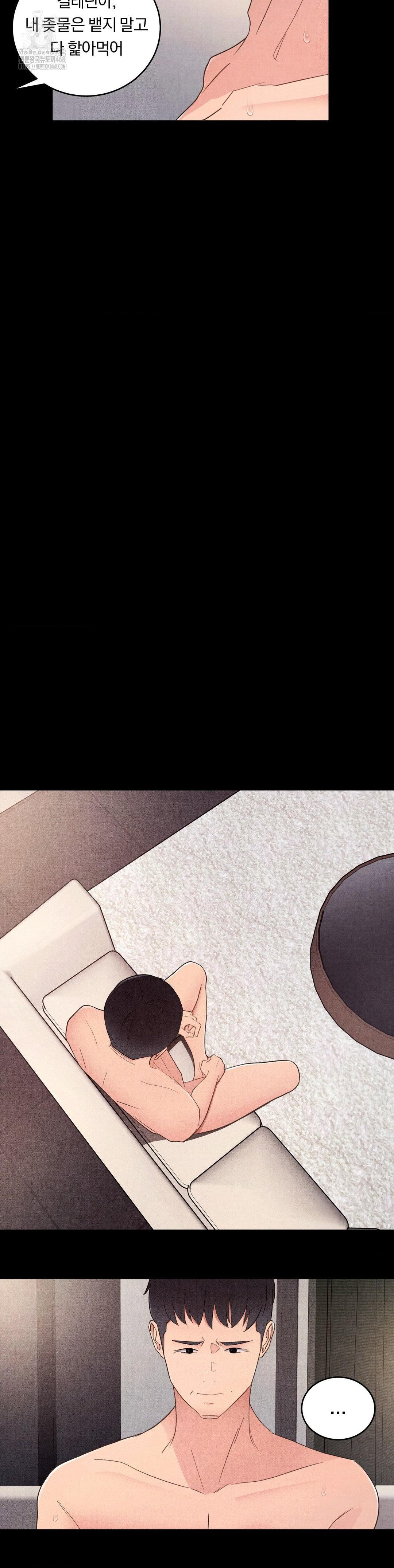 Daily Humiliation Experience Raw Chapter 31 - Page 18