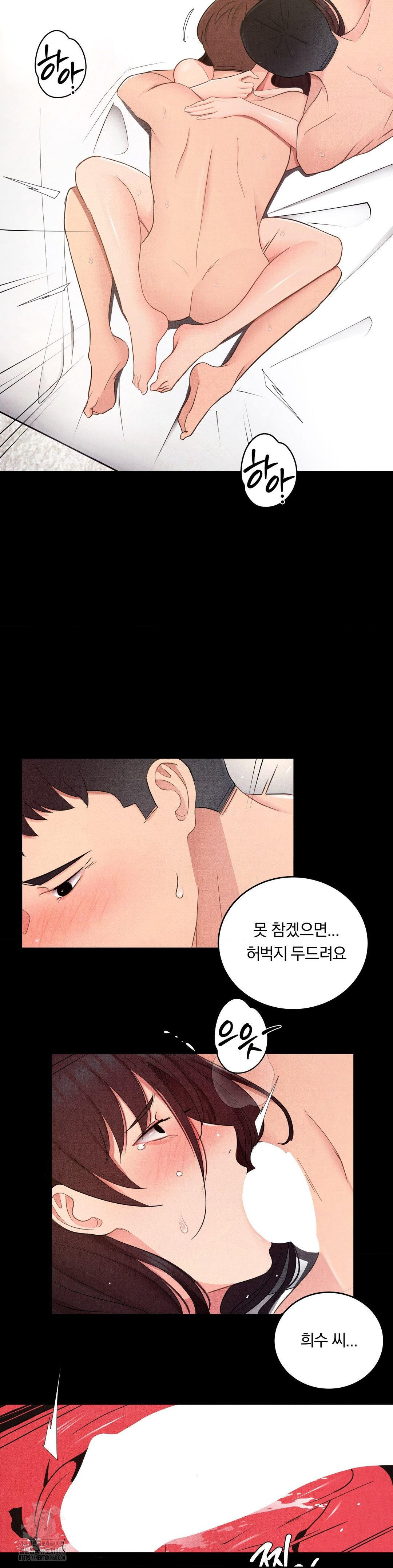 Daily Humiliation Experience Raw Chapter 31 - Page 9