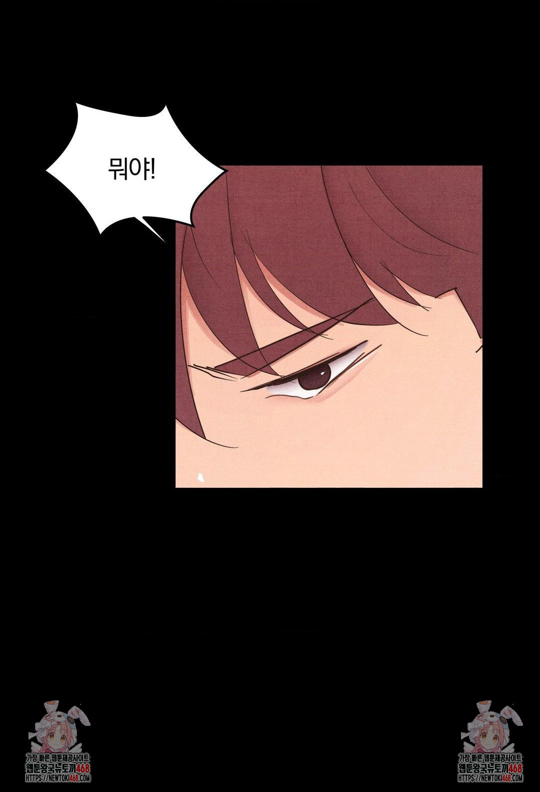 Daily Humiliation Experience Raw Chapter 32 - Page 22