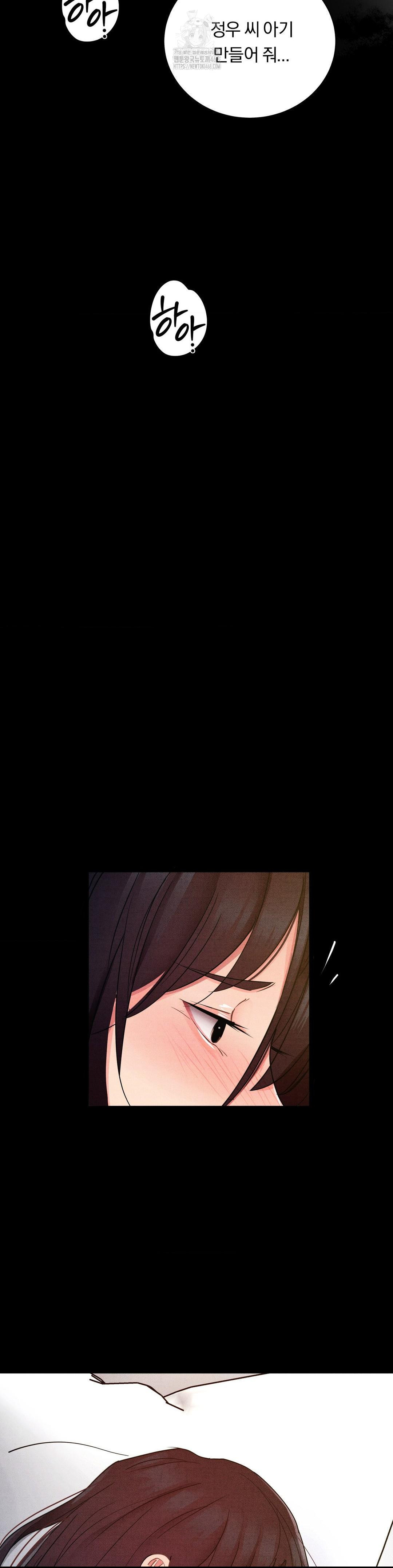 Daily Humiliation Experience Raw Chapter 34 - Page 14