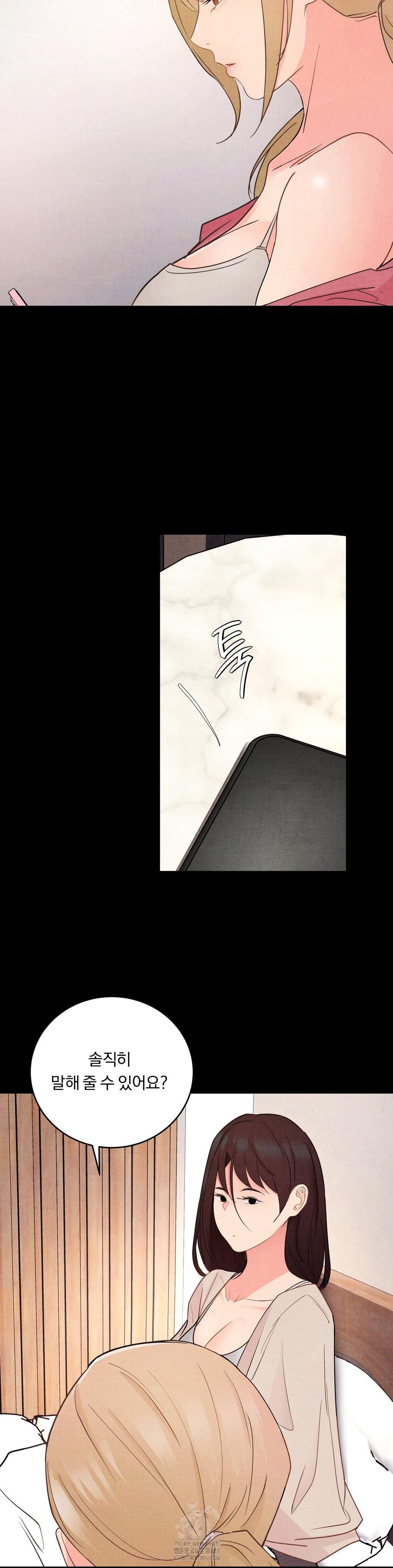 Daily Humiliation Experience Raw Chapter 34 - Page 19