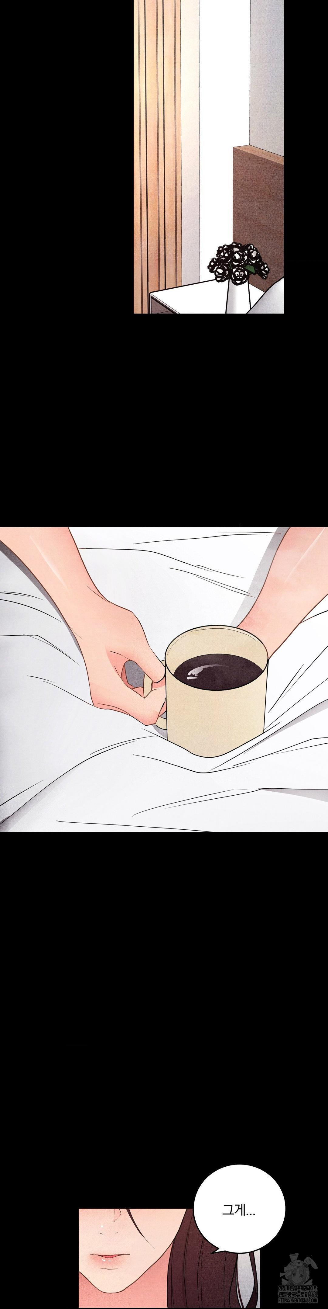 Daily Humiliation Experience Raw Chapter 34 - Page 21