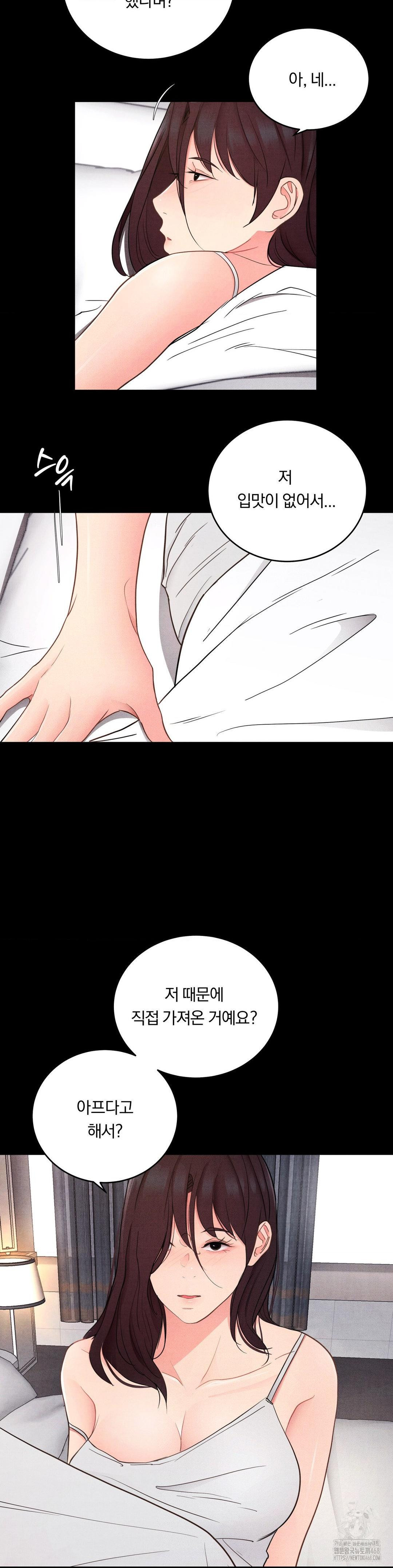 Daily Humiliation Experience Raw Chapter 35 - Page 10