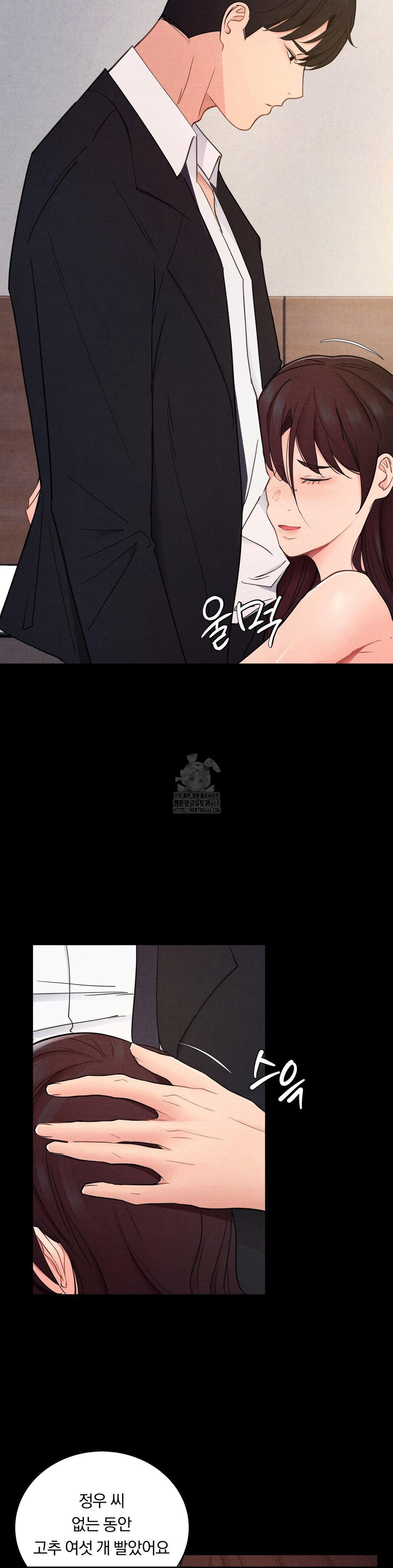 Daily Humiliation Experience Raw Chapter 35 - Page 2