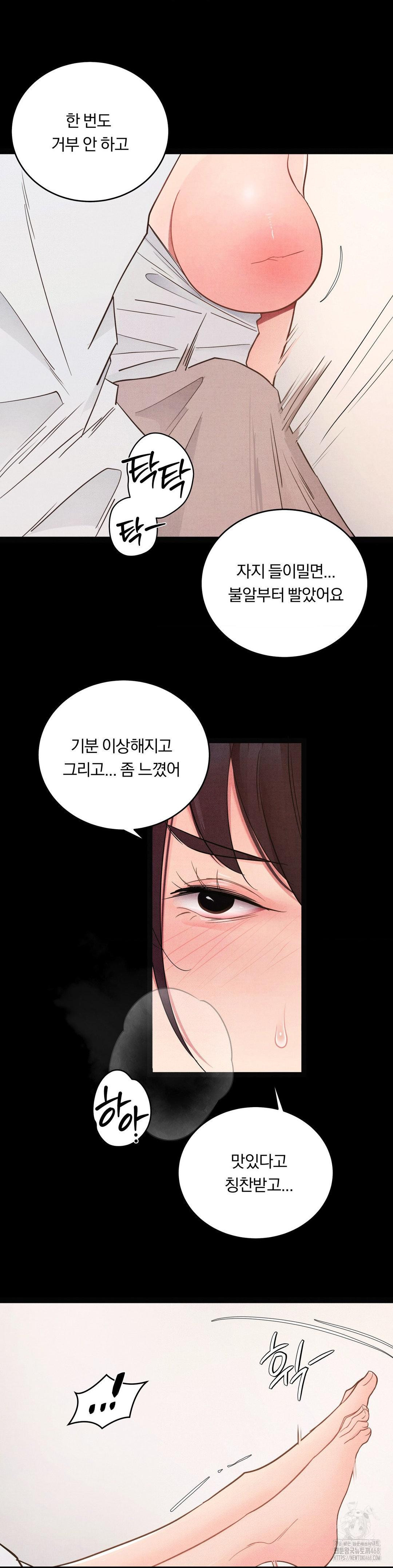 Daily Humiliation Experience Raw Chapter 35 - Page 24