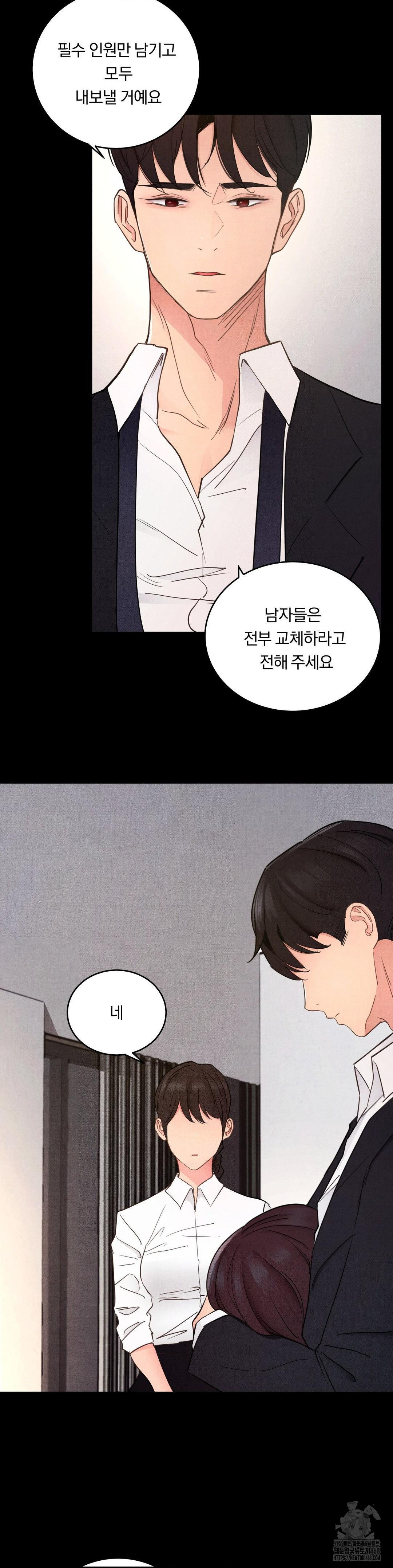 Daily Humiliation Experience Raw Chapter 35 - Page 4