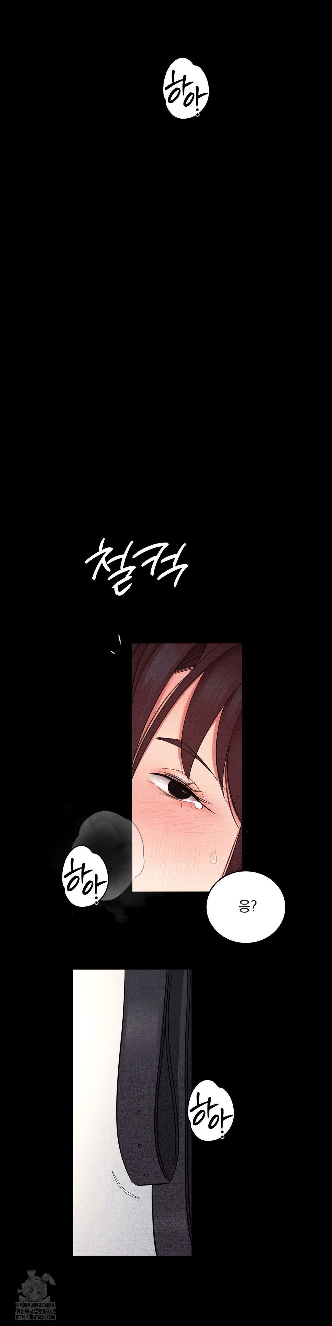 Daily Humiliation Experience Raw Chapter 36 - Page 28