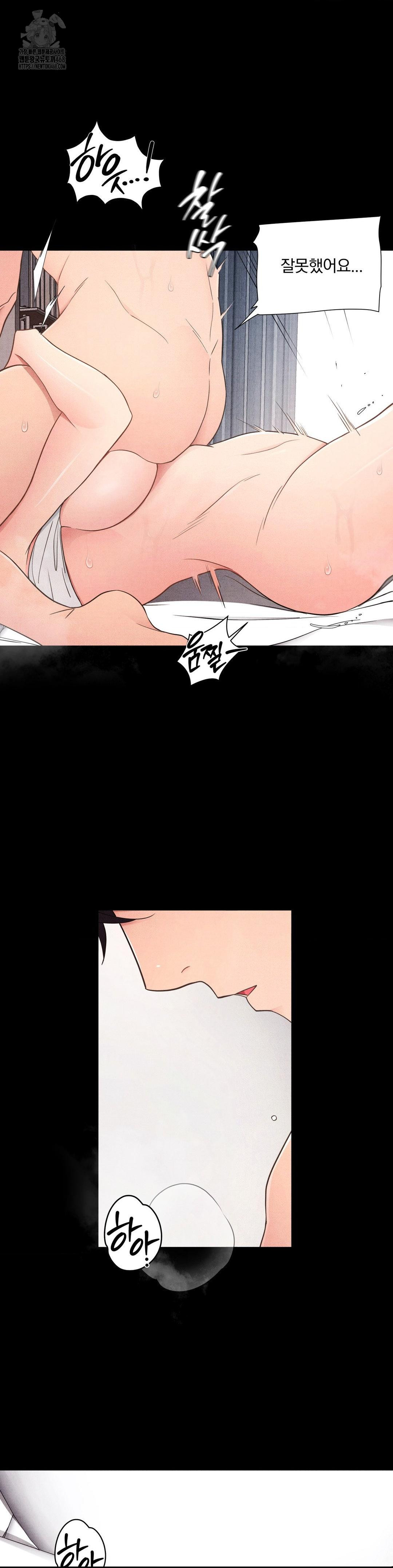 Daily Humiliation Experience Raw Chapter 36 - Page 3