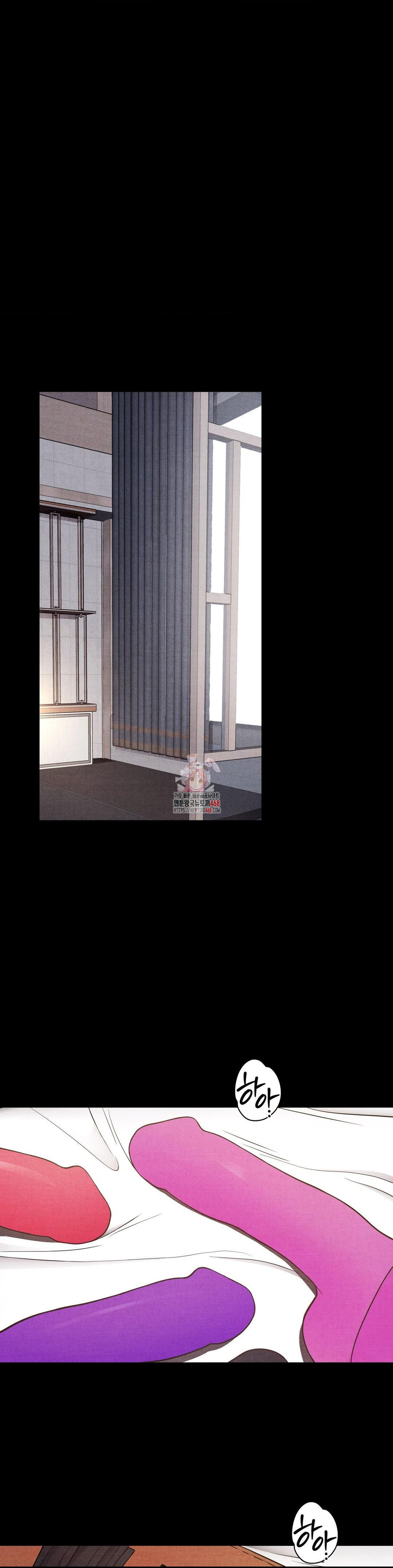 Daily Humiliation Experience Raw Chapter 37 - Page 1