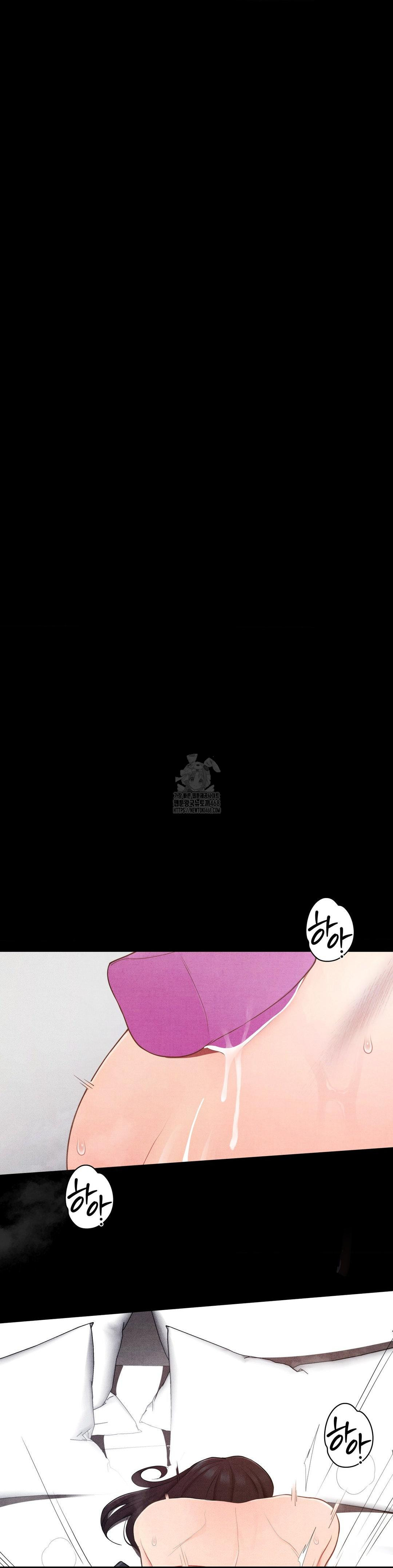 Daily Humiliation Experience Raw Chapter 37 - Page 11