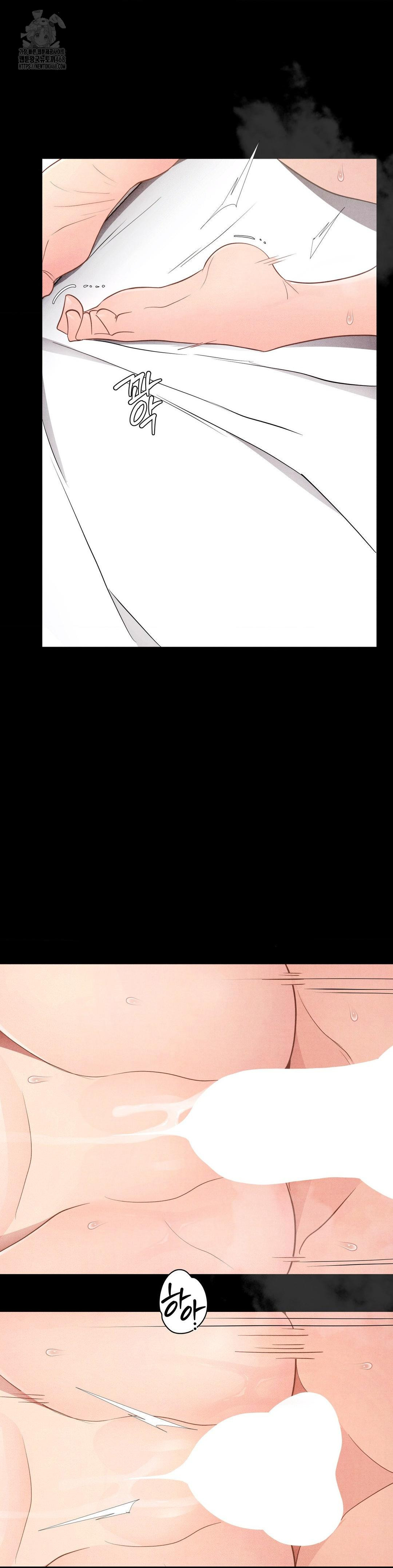 Daily Humiliation Experience Raw Chapter 37 - Page 15