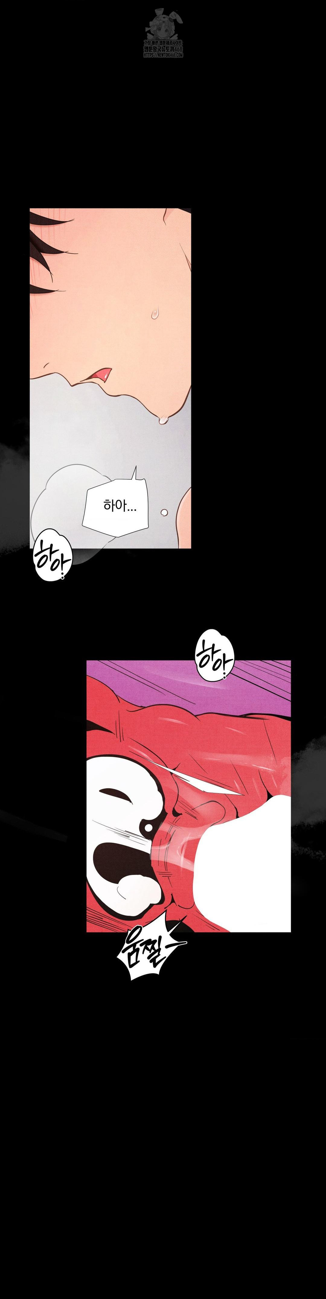 Daily Humiliation Experience Raw Chapter 37 - Page 23