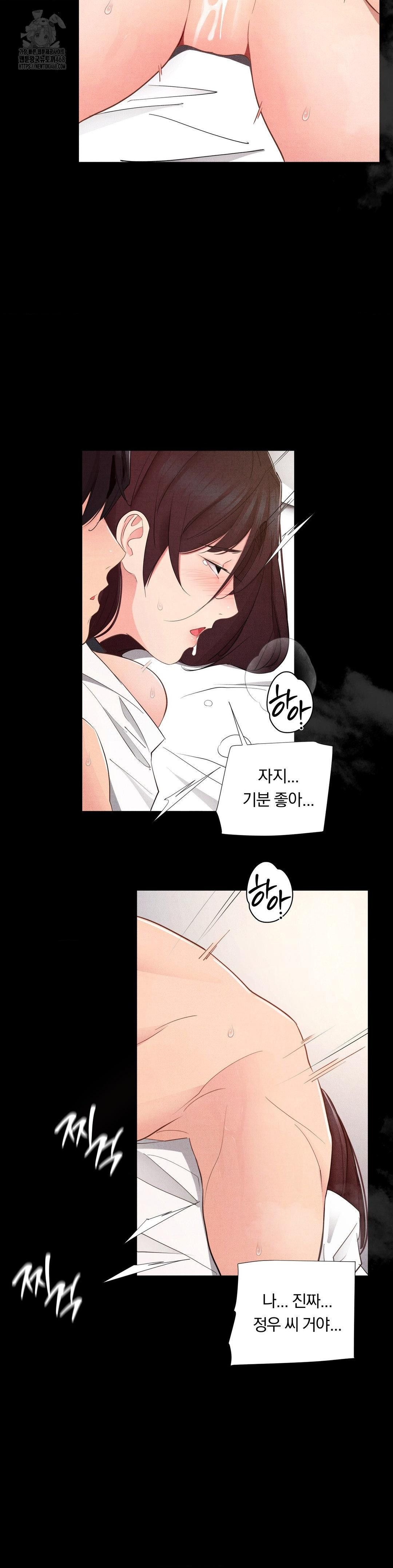 Daily Humiliation Experience Raw Chapter 38 - Page 23