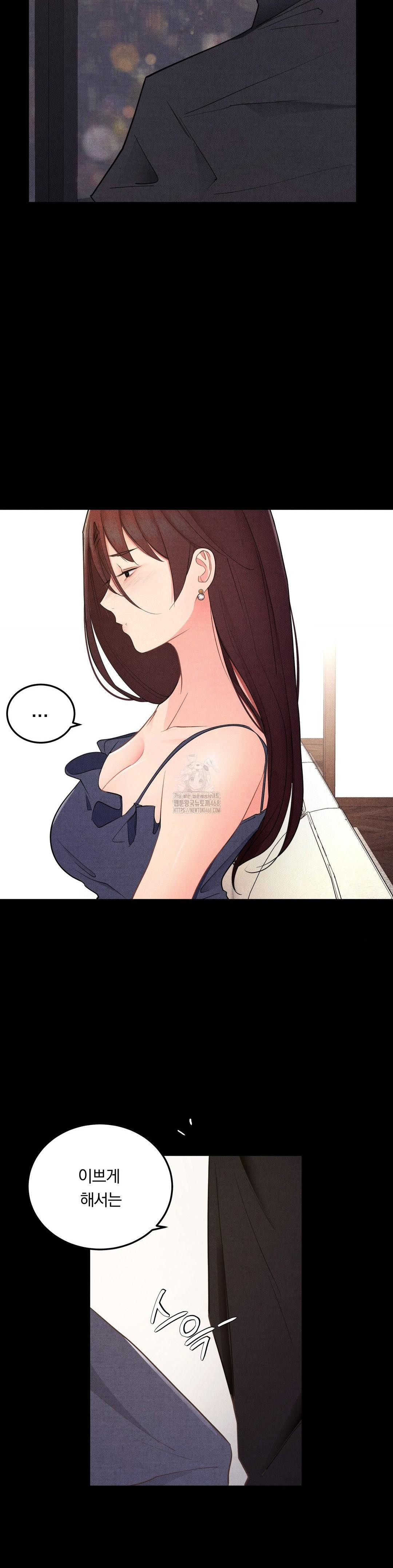 Daily Humiliation Experience Raw Chapter 39 - Page 13