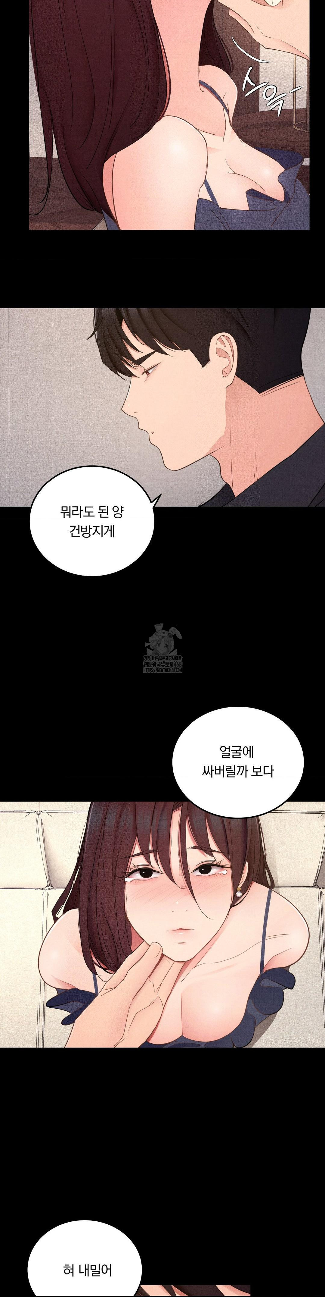 Daily Humiliation Experience Raw Chapter 39 - Page 21