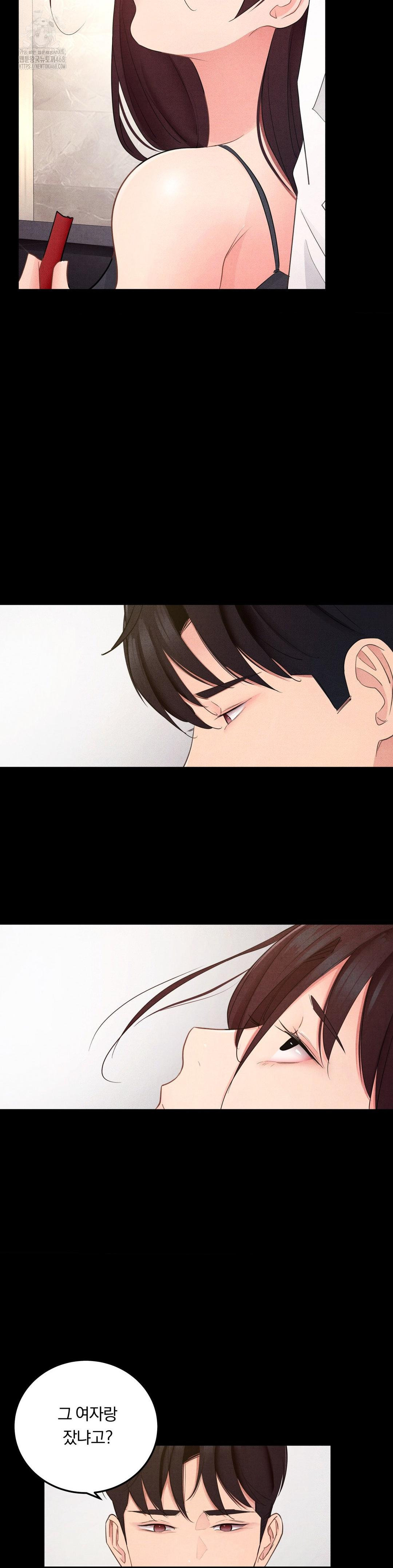 Daily Humiliation Experience Raw Chapter 39 - Page 6