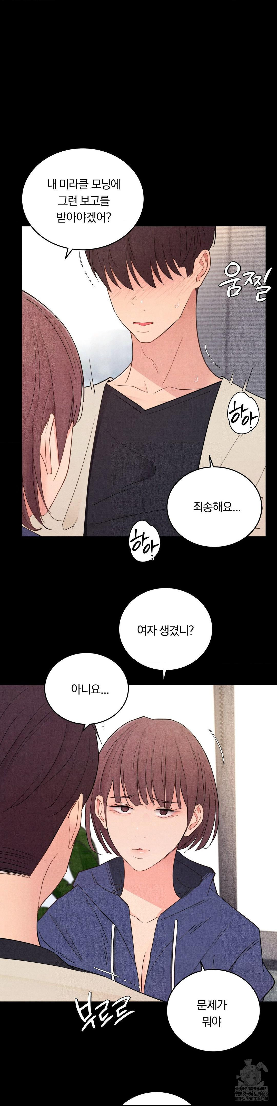 Daily Humiliation Experience Raw Chapter 40 - Page 4