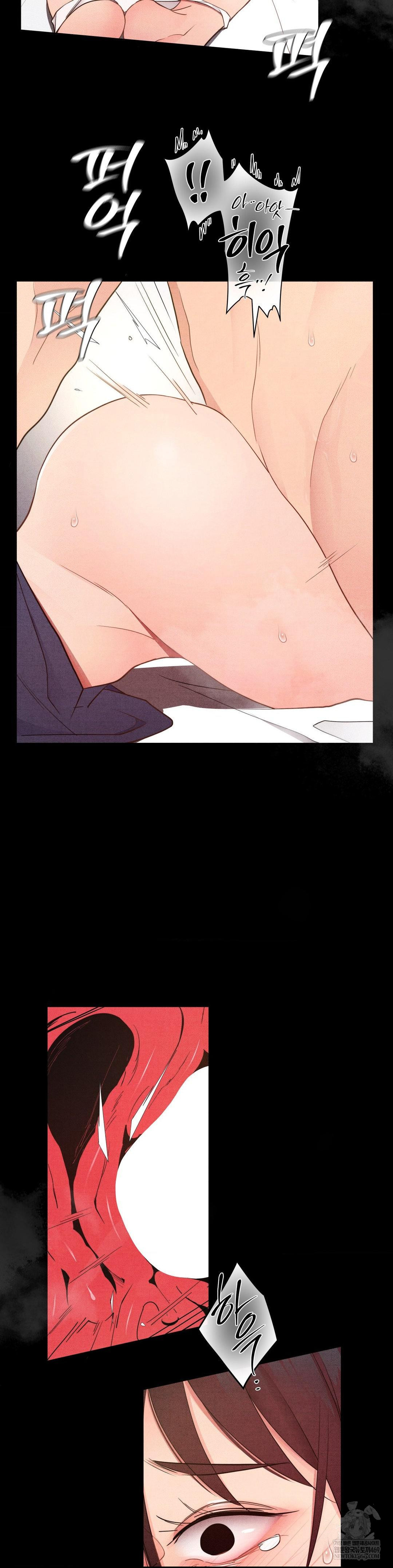 Daily Humiliation Experience Raw Chapter 41 - Page 17