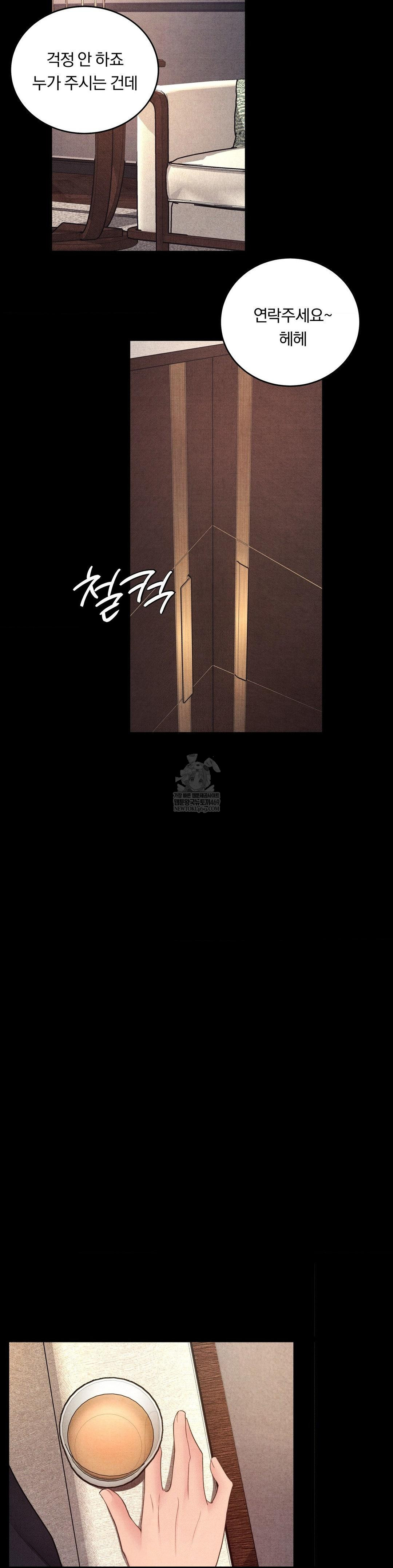 Daily Humiliation Experience Raw Chapter 41 - Page 24