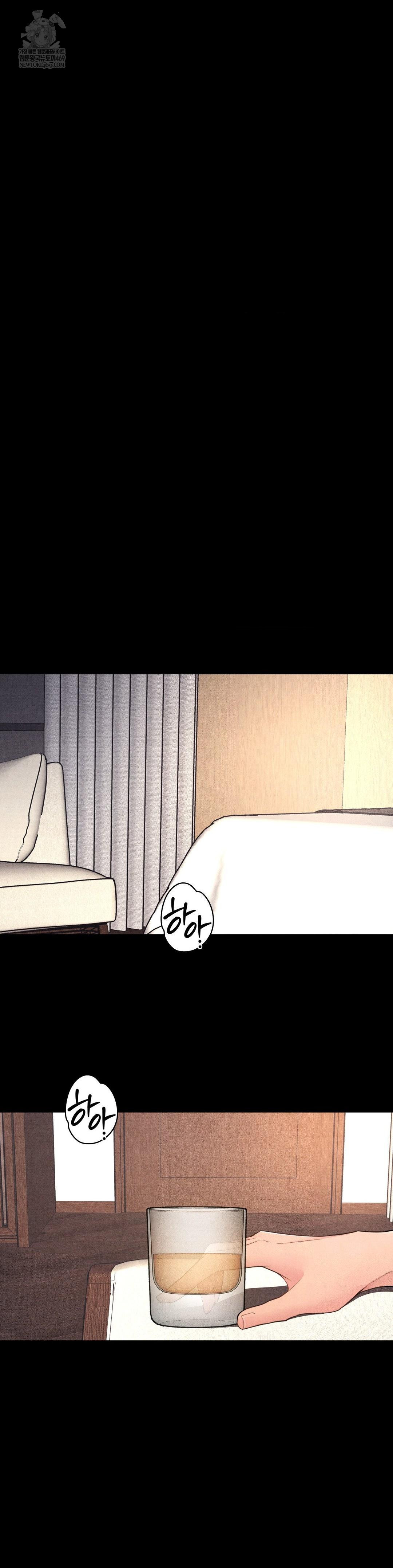 Daily Humiliation Experience Raw Chapter 41 - Page 8