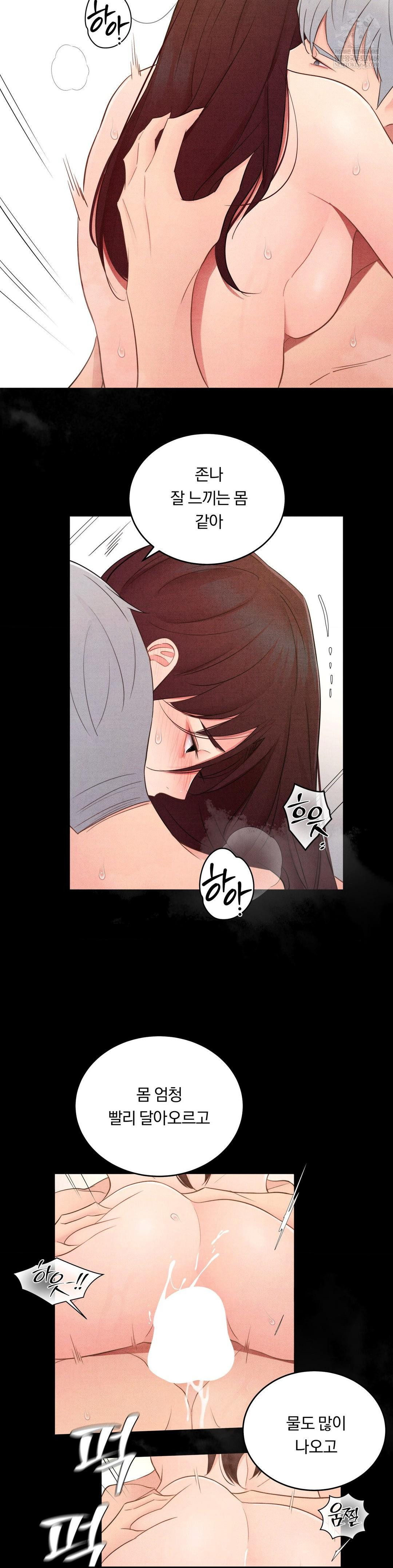 Daily Humiliation Experience Raw Chapter 45 - Page 18