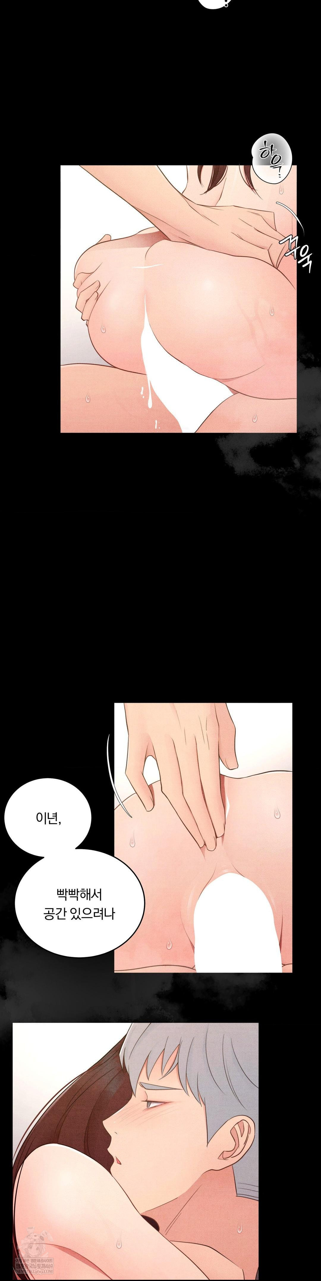 Daily Humiliation Experience Raw Chapter 45 - Page 24