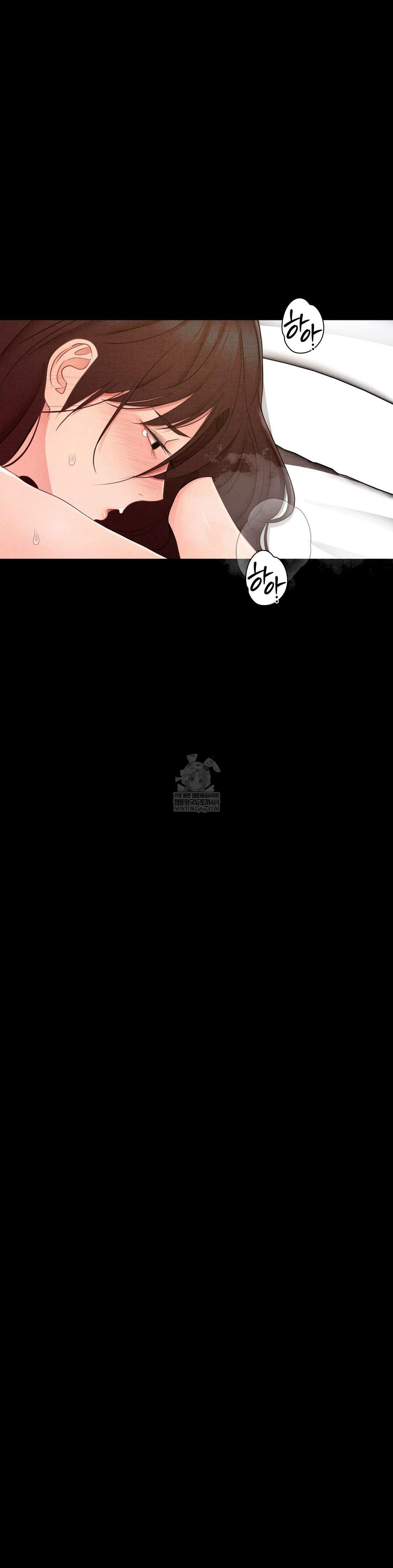 Daily Humiliation Experience Raw Chapter 47 - Page 25