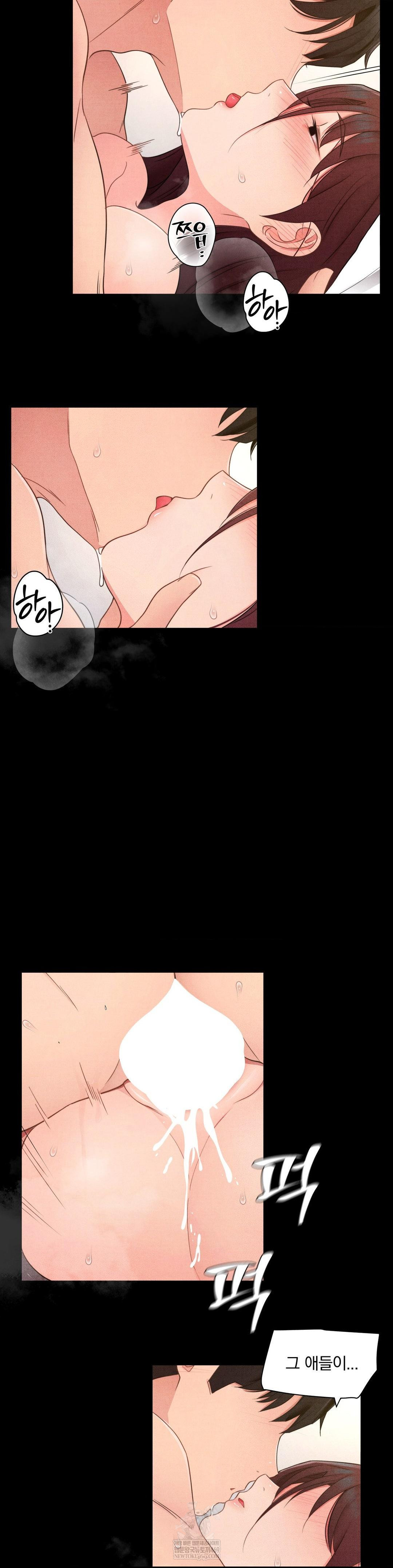 Daily Humiliation Experience Raw Chapter 48 - Page 14