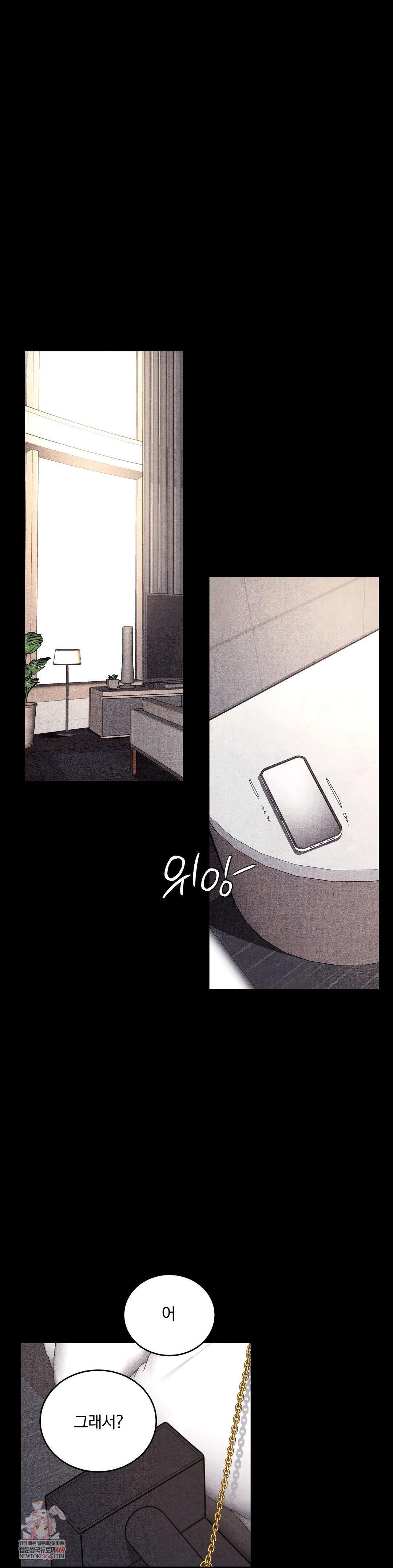 Daily Humiliation Experience Raw Chapter 49 - Page 1