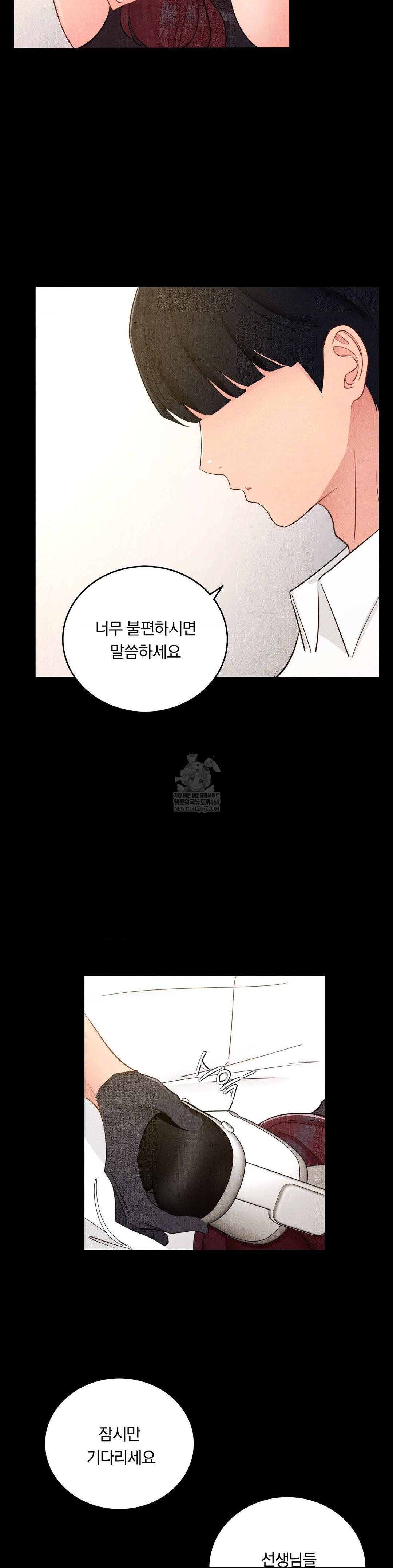 Daily Humiliation Experience Raw Chapter 49 - Page 28