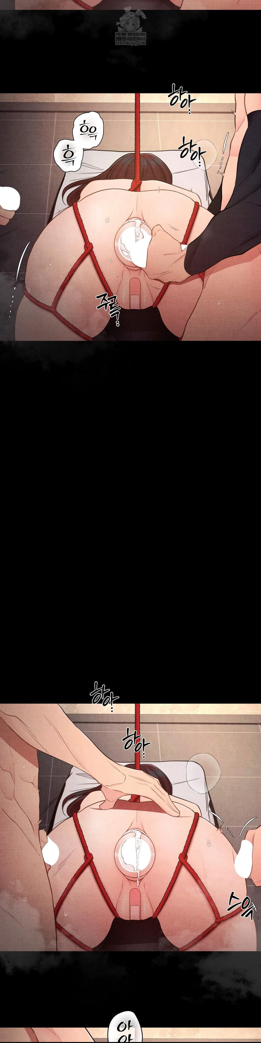 Daily Humiliation Experience Raw Chapter 51 - Page 4