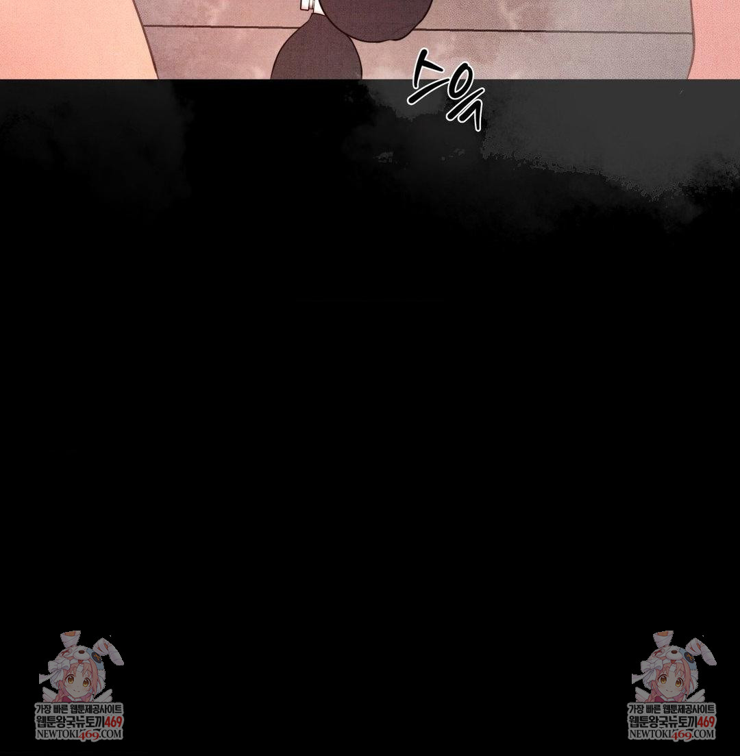 Daily Humiliation Experience Raw Chapter 52 - Page 25