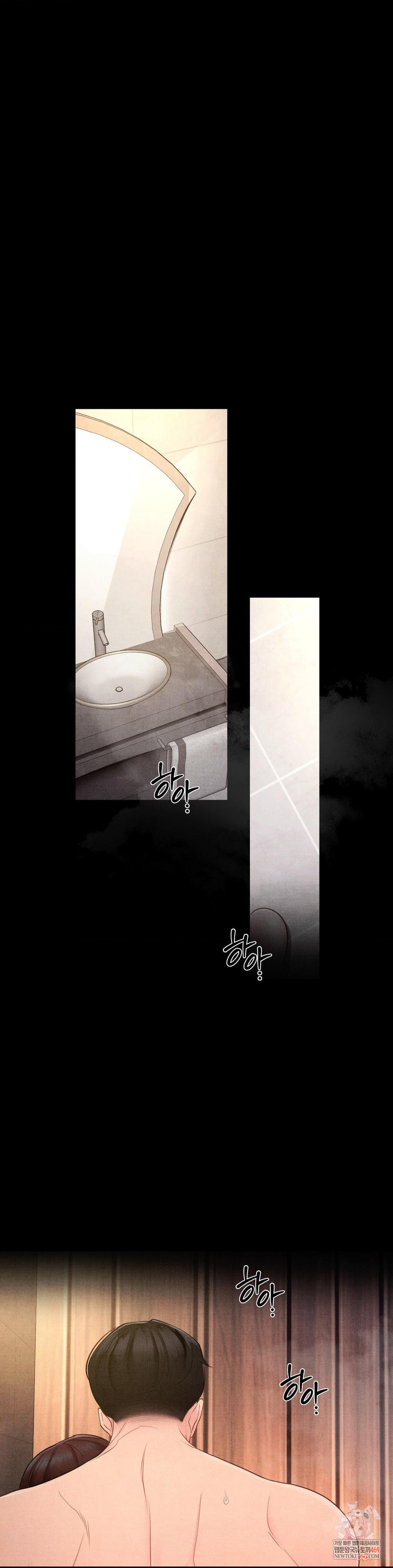 Daily Humiliation Experience Raw Chapter 53 - Page 1