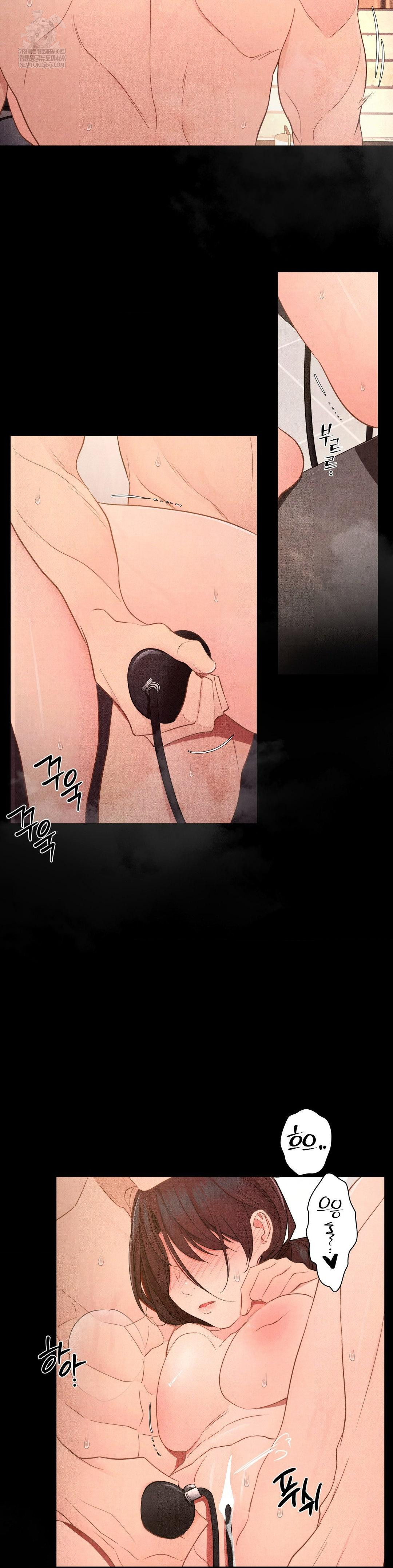 Daily Humiliation Experience Raw Chapter 53 - Page 2