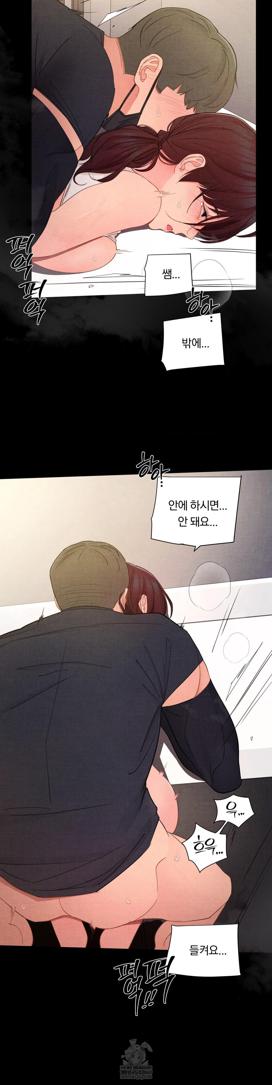 Daily Humiliation Experience Raw Chapter 55 - Page 20