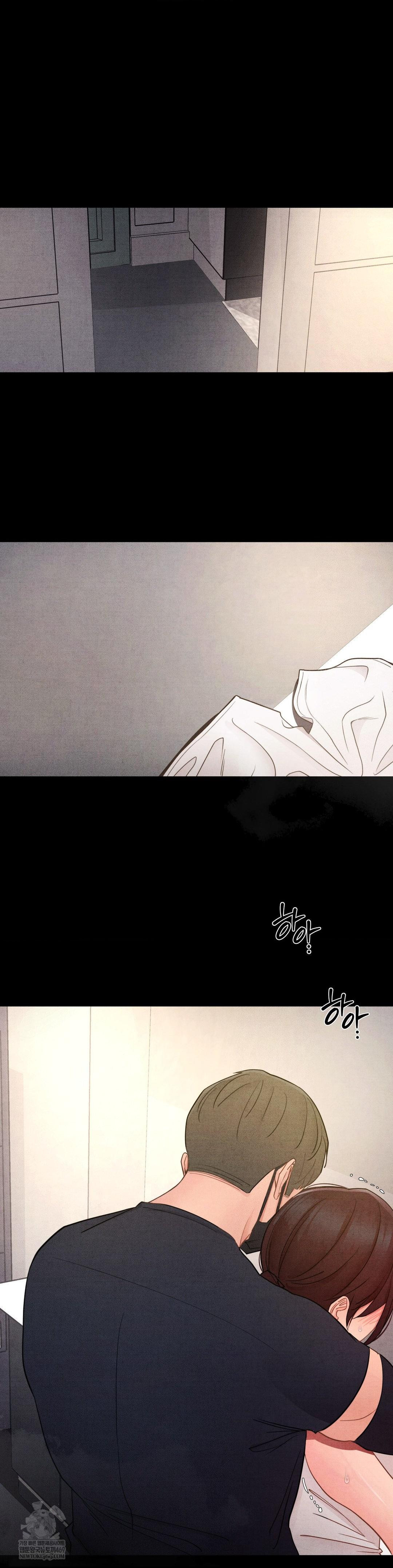 Daily Humiliation Experience Raw Chapter 55 - Page 5