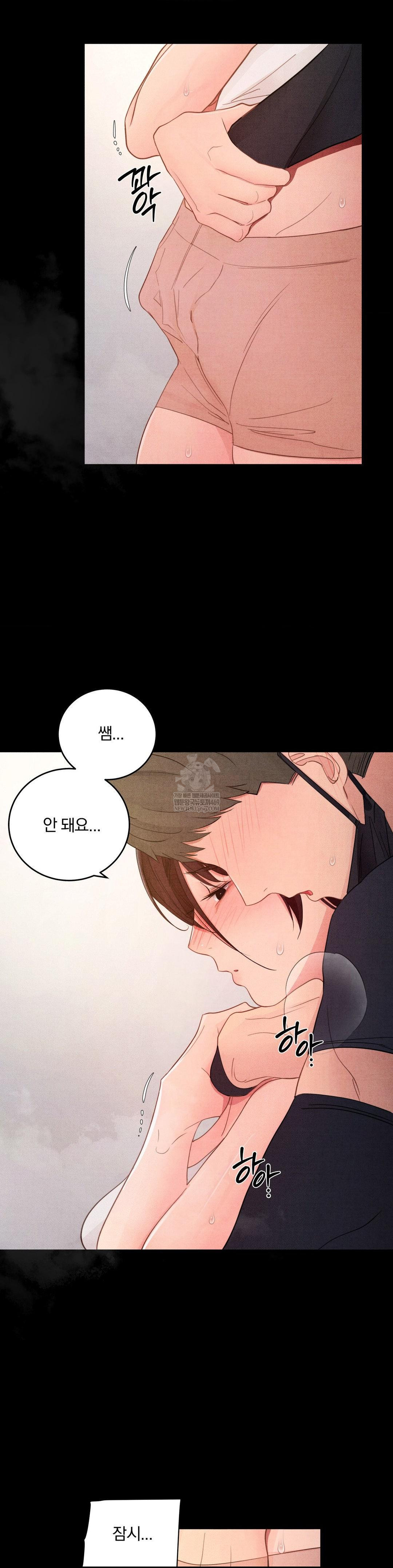 Daily Humiliation Experience Raw Chapter 55 - Page 8